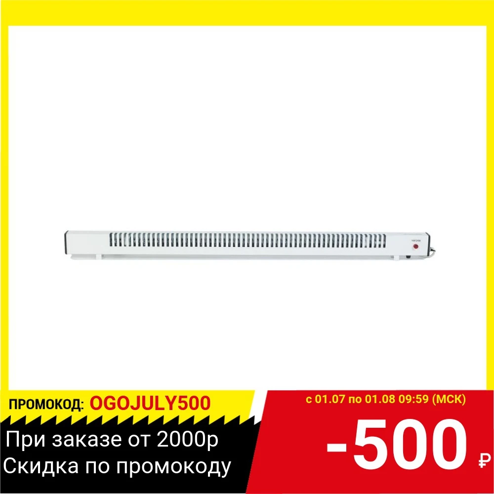 Конвектор МЕГАДОР МF150 400Вт 1500х60х40мм 2.6кг|Термофены| |