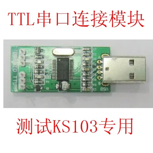 KS10R TTL последовательный порт к usb разъему KS103 ks109 Ультразвуковой Модуль с тестом