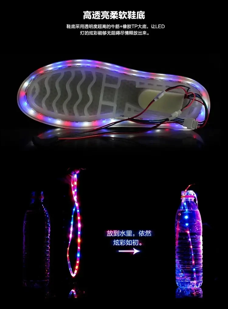 

2021 spring new hot vamp sole luminous shoes