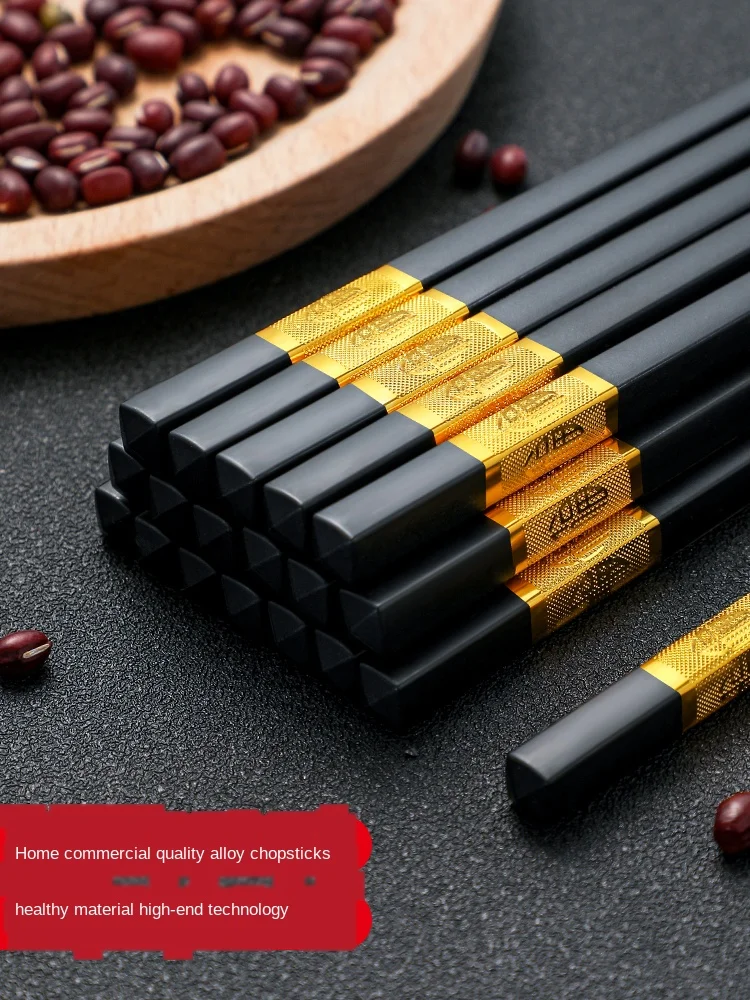 

10 pairs of high grade alloy chopstick quick-cut anti-slip and anti-mildew set public chopsticks are high temperature resistant