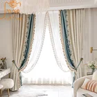 Французские роскошные шторы из искусственного шелка, американские роскошные шторы, затемняющие шторы для гостиной, спальни