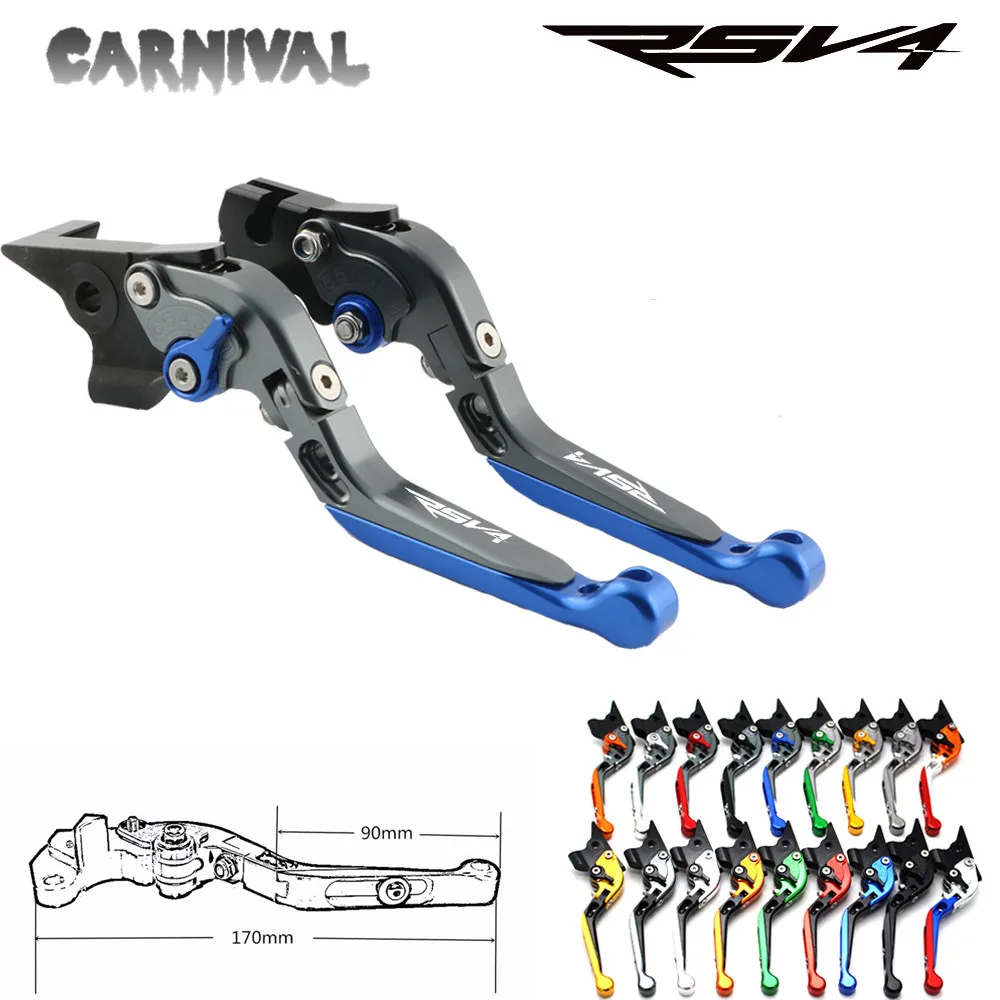 Для Aprilia RSV4 / завод 2009 2018 2010 2011 2012 2014 15 16 17 CNC регулируемые складные рычаги