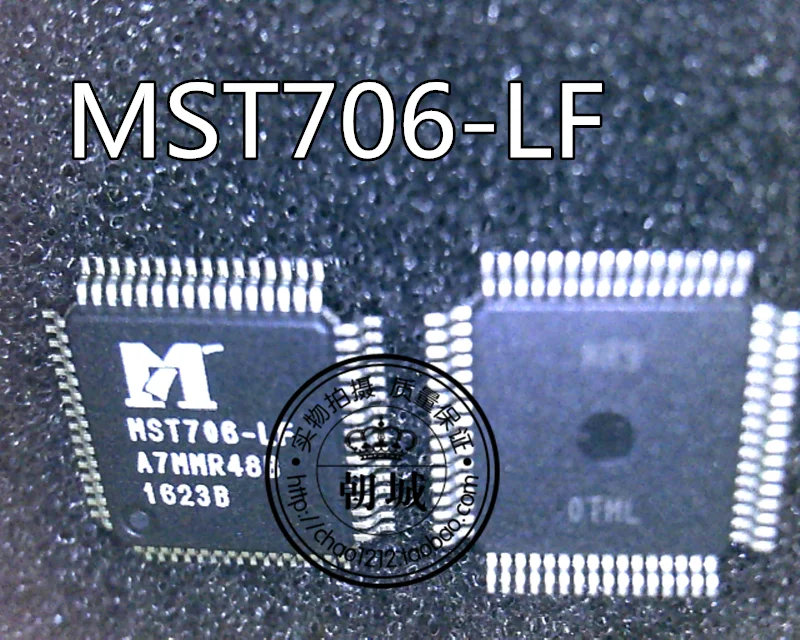 5 шт./лот MST706-LF QFP48 | Обустройство дома