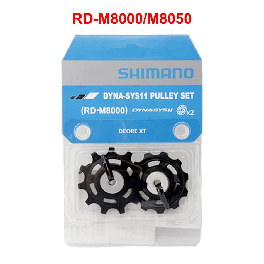Задний переключатель передач Shimano M663/5700/M8000/M9100/M8100/R7000/R8000/M7000/U5000/9000/T6000 - купить по