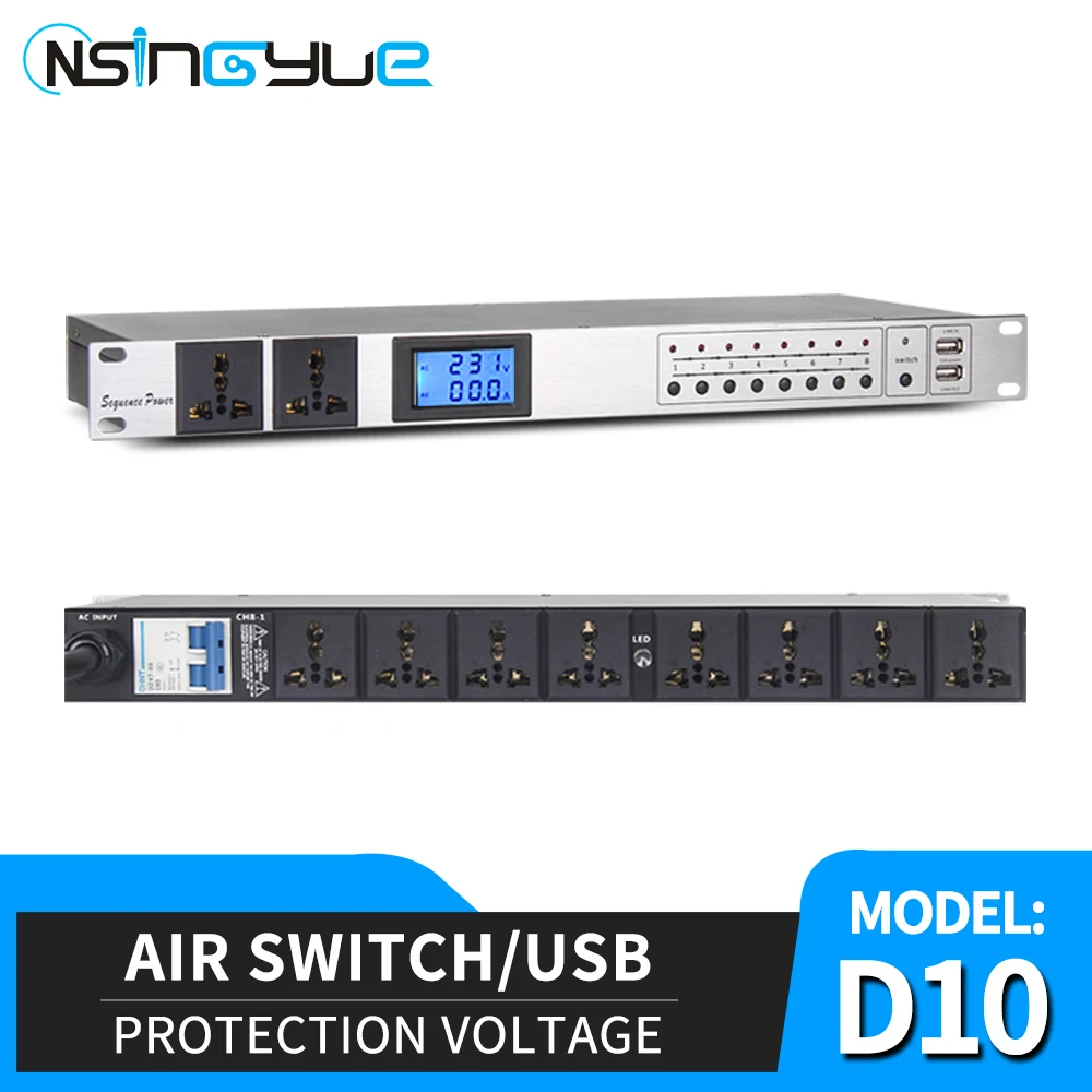 10 канальный Интеллектуальный усилитель мощности блесток устройство защиты