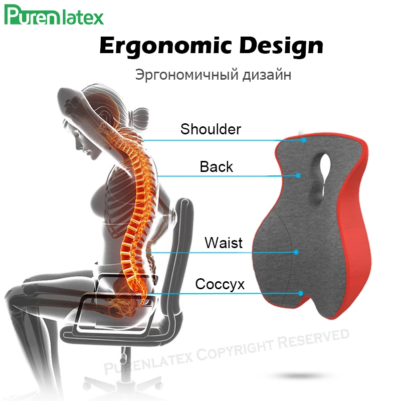 Подушка PurenLatex на стул ортопедическая из пены с эффектом памяти | Дом и сад