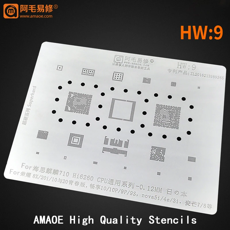 

Kirin710 Hi6260 CPU/RAM For Honor 8X/20i/10/20 lite/nova 5i/4e/3i EMMC PMIC PM IC CHIP BGA Reballing Stencil Template