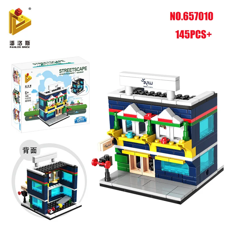 Строительные блоки серии Street View спортивный магазин косметики ювелирных изделий