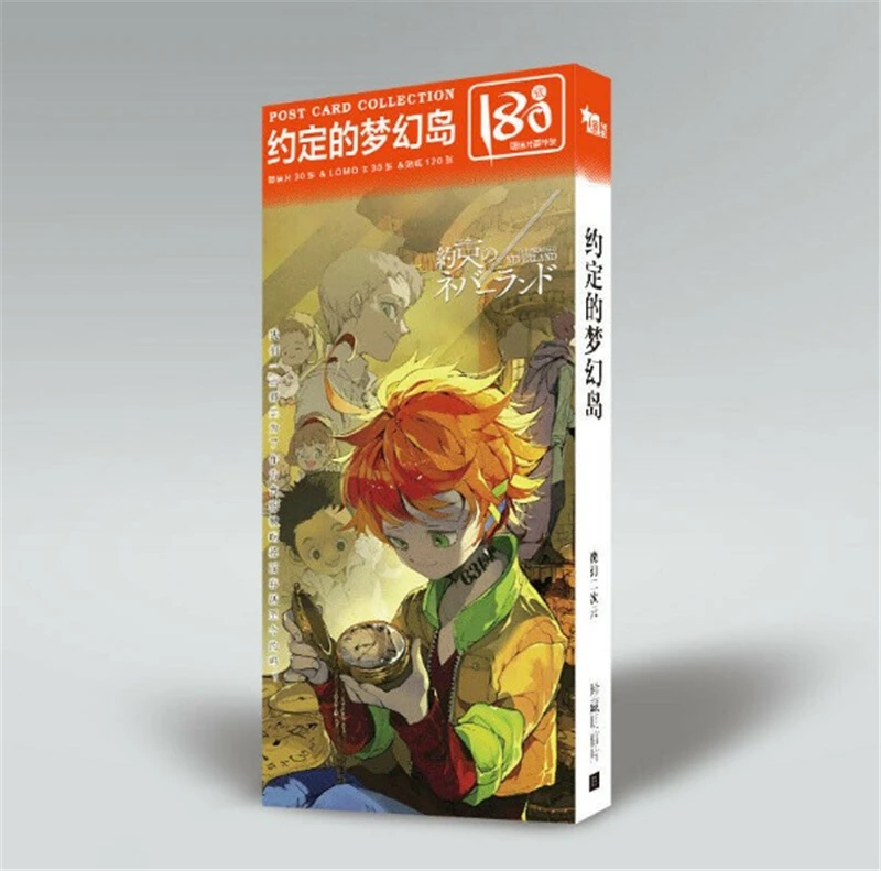 Аниме мультфильм обещанный Невер открытка почтовые открытки стикер