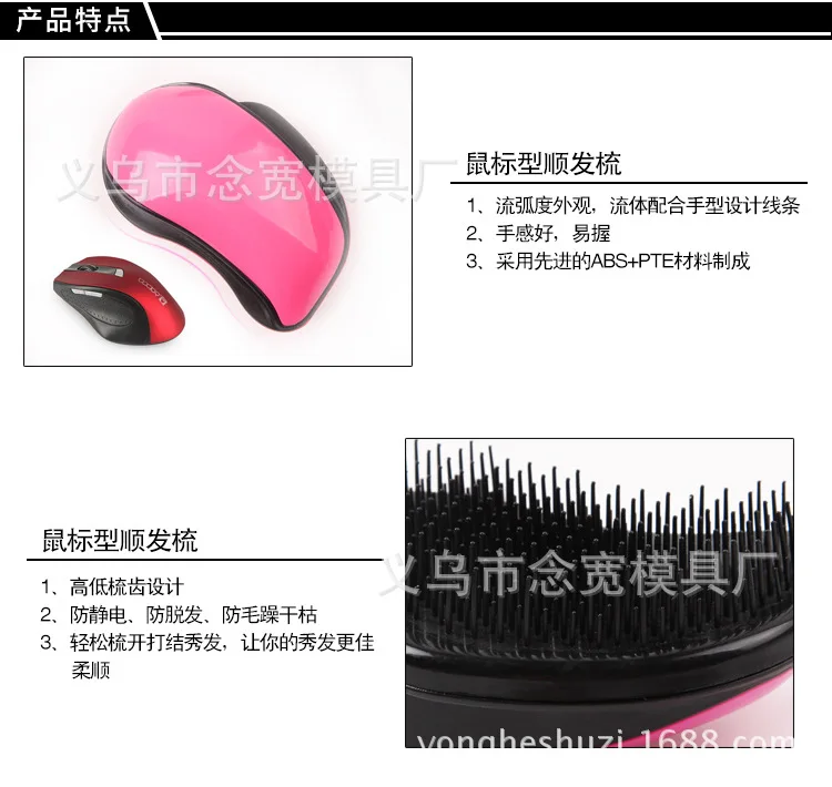 Расческа Производители оптовые анти-узел Tangle Teezer Антистатическая парикмахерская расческа пластиковая расческа настраиваемые, с логотипом
