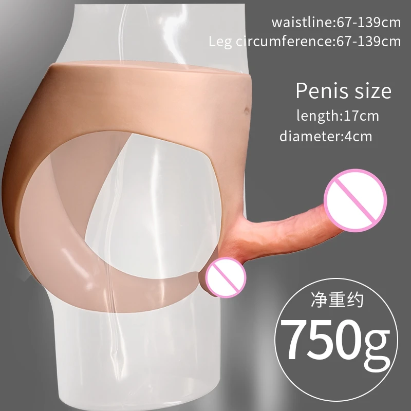 Силиконовые пустотелые страпон трусы с фаллоимитатором реалистичный ремешок на