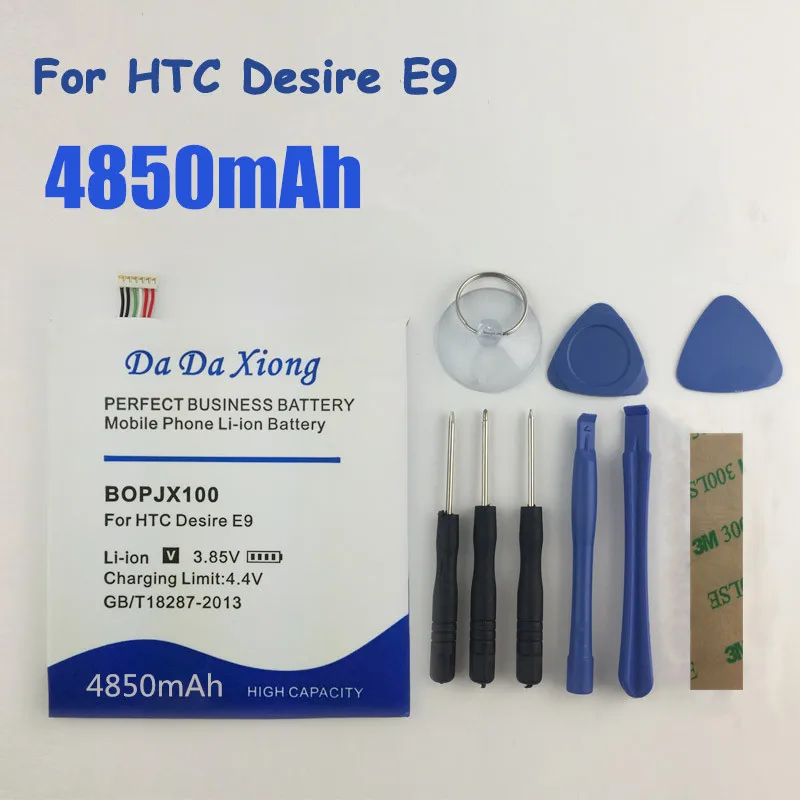 Литий ионный аккумулятор для телефона 4850 мАч BOPJX100 HTC One E9 мощный бизнес E9w + Plus