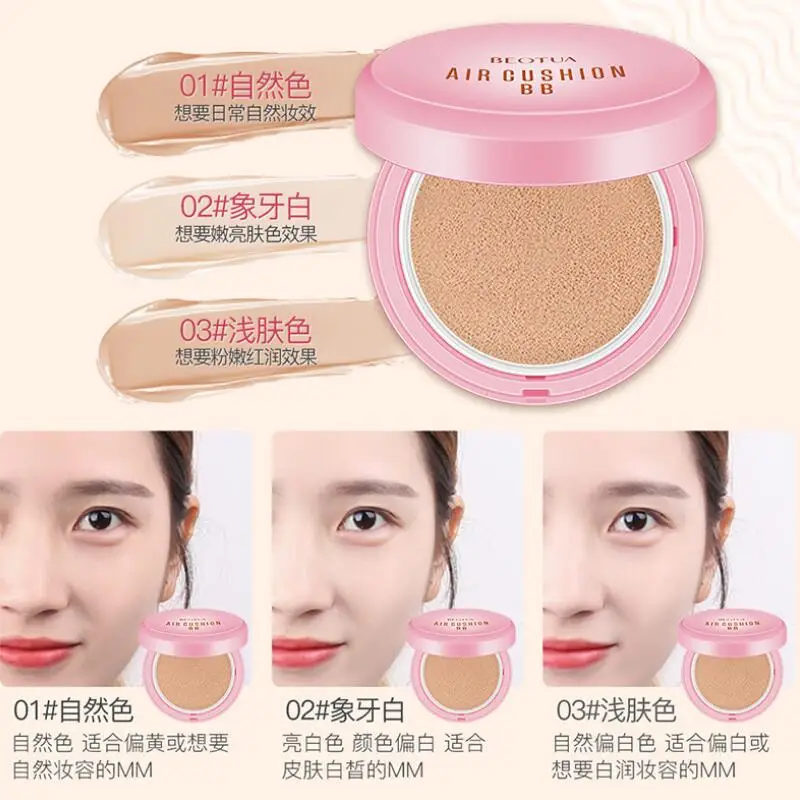 Корейская косметика BB крем воздушная подушка консилер водостойкая основа для
