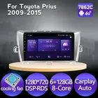 Android 11 автомобильный радиоприемник для Toyota Prius 20092014 -2015 4G IPS 1280*720 8-ядерный GPS навигатор DSP Carplay мультимедийный плеер FM вентилятор