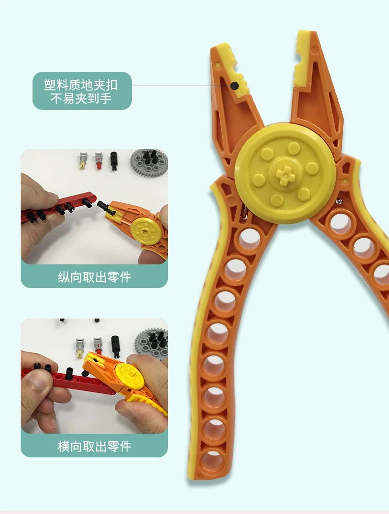 

Building Block Tool pliers for LEGO