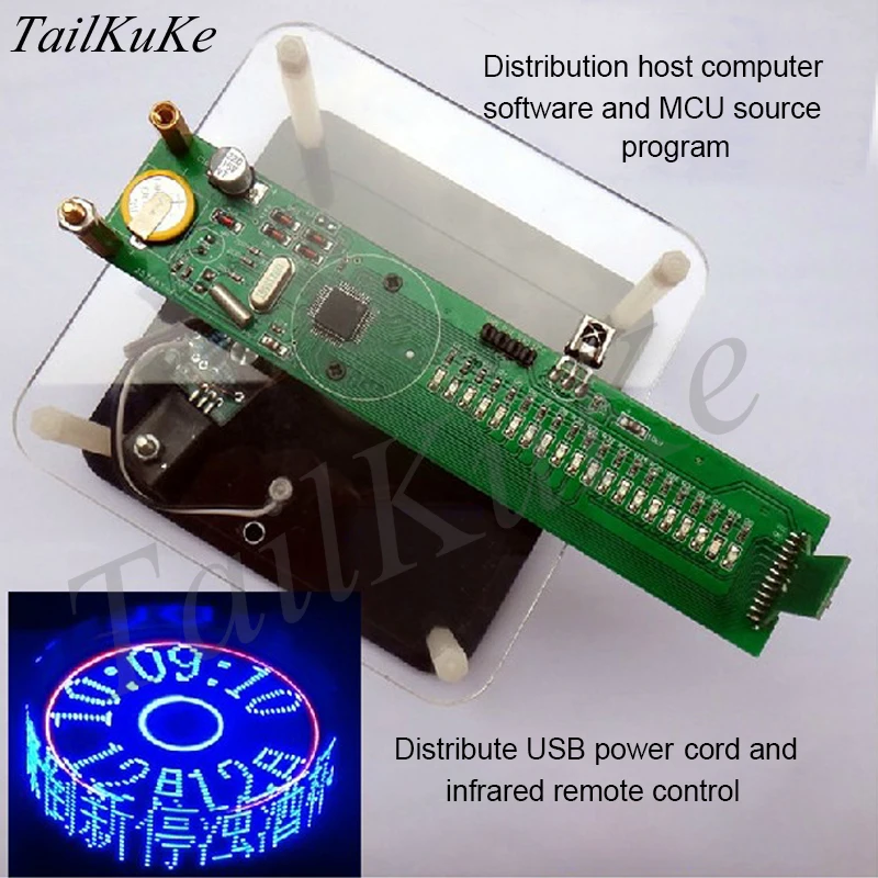 Трехмерная самолет вращения светодиодный люкс MCU от первого лица поворот часов комплект светодиодный Дисплей комплект свободные Наборы