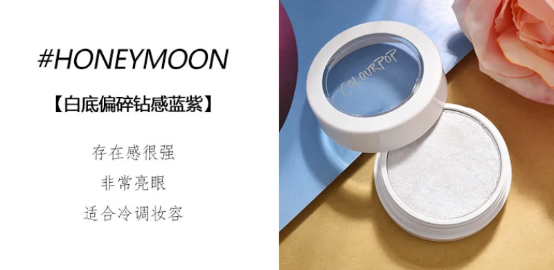 Colourpop, блеск, косметическое средство, порошковая палитра контур лица макияж подчеркивания лица бронзатор осветляет кожу Make up