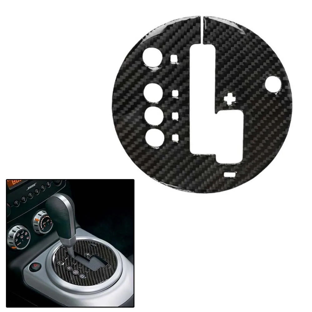 Каркас коробки переключения передач из углеродного волокна для Nissan 350Z 2006