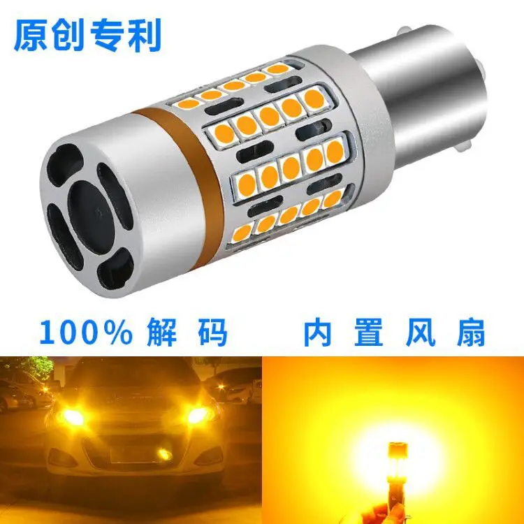 

Автомобильный сигнал поворота 3156 высокое Мощность Вентилятор охлаждения светодиодный светильник 3030 декодирования лампа указателя поворо...