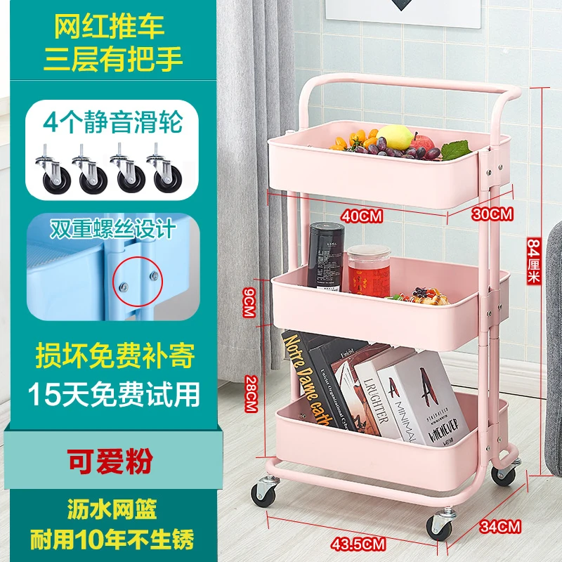 

Household Multi-purpose Shelf Movable Pulley Kitchen Storage Shelf Small Cart Living Room Shelf Bathroom Trolley