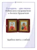 Изображение товара 0