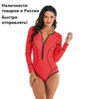 Женский слитный купальник с длинным рукавом, красный купальный костюм для серфинга и дайвинга, пляжная одежда, 2021