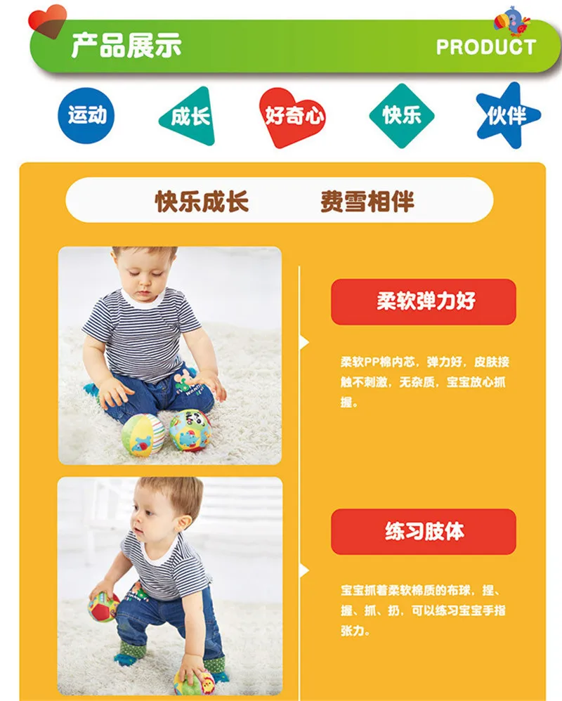 Детские игрушки для детей, мягкие плюшевые подвижные игрушки с животным мячом со звуком, погремушка для младенцев, бодибилдинг, мяч, игрушки для 0-12 месяцев