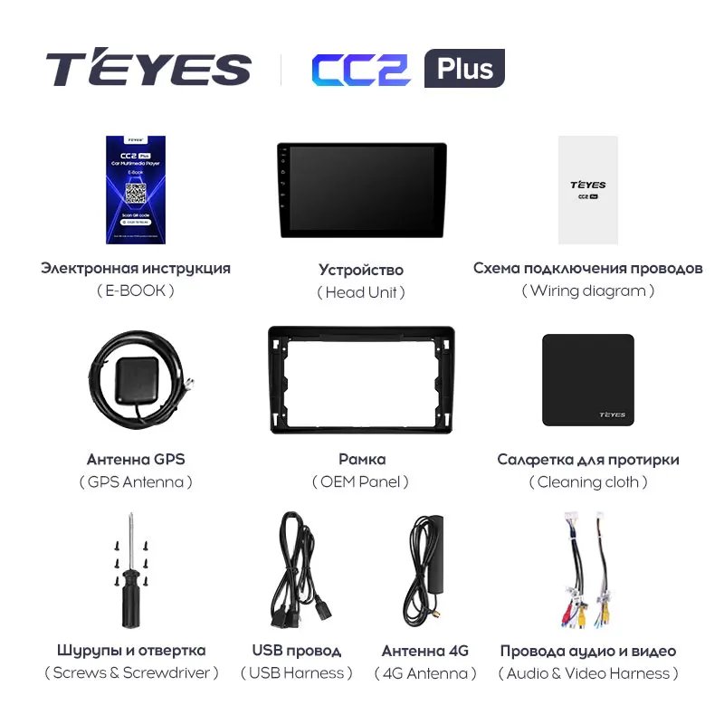 TEYES CC2L и CC2 Plus Штатная магнитола For Форд Фьюжн рестайлинг Ford Fusion 1 2005 - 2012 Android до