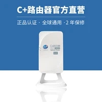 c router c 10 cplusnet router overseas chinese overseas watching movies and tv from the mainland and returning to china