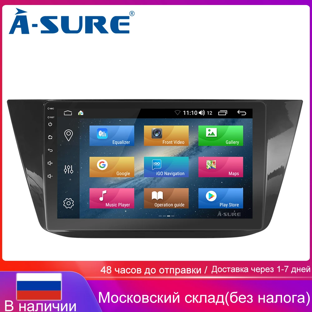 A-sure 10 дюймов 8 ядерный 16G rom Android автомобильный Радио gps навигатор для Volkswagen VW Tiguan L