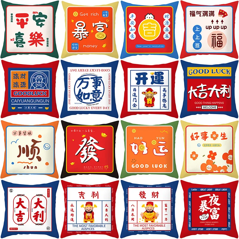 

2021 Wholesale Pillowcases New Chinese Style Garden chair Sofa Red Cushion Cover Home Cushions Home Decor Luxury Designer