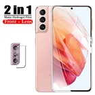 2 в 1, Гидрогелевая Защитная пленка для Samsung S21 Plus S21 Ultra S30 Plus