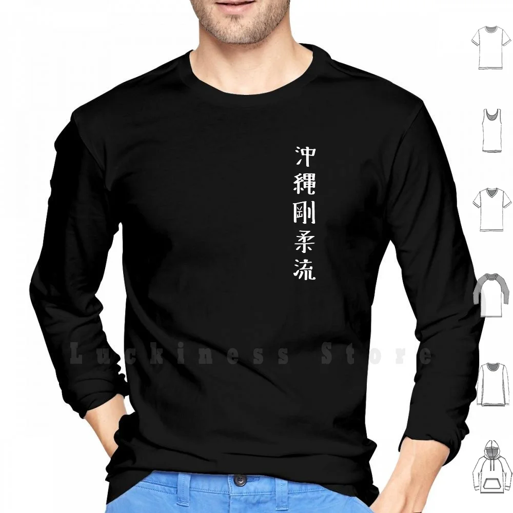 Okinawa Goju-Ryu ( White ) Толстовки для боевых каратэ Goju Ryu Combat Fitness Традиционный бой
