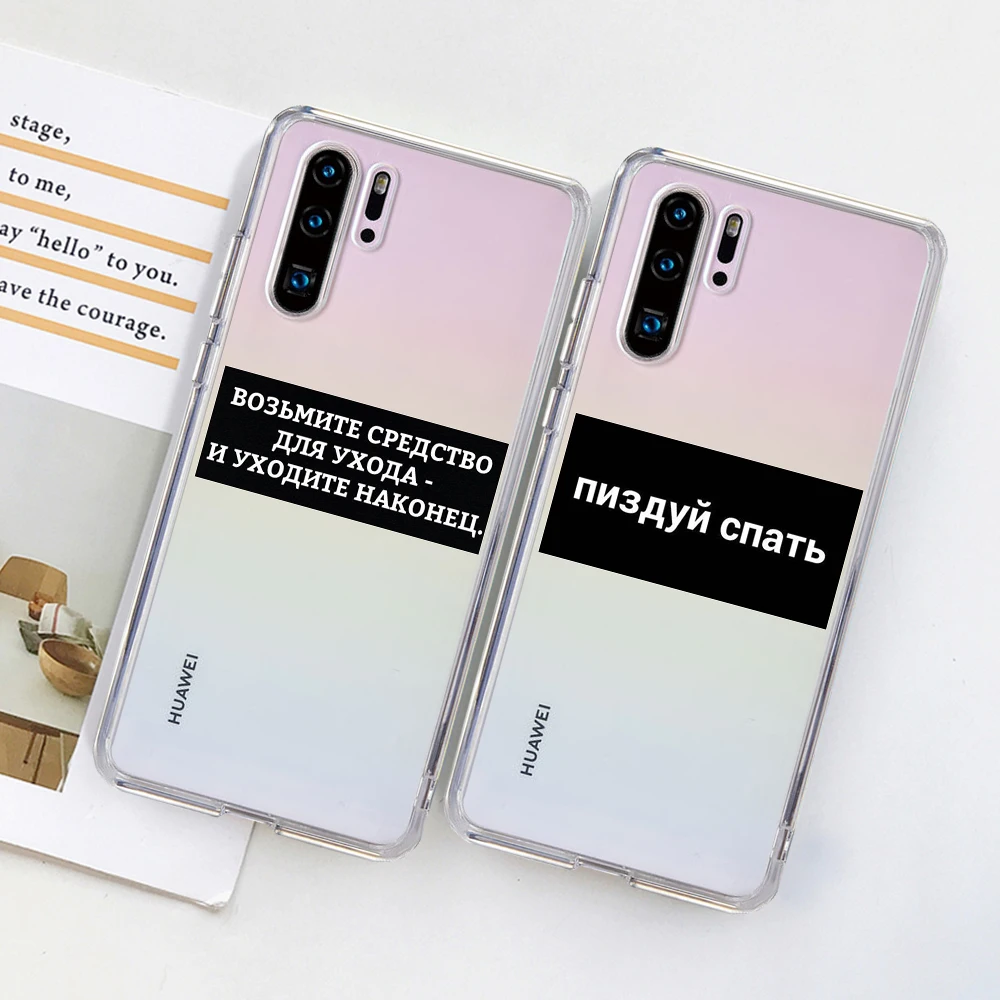 Силиконовый чехол для Huawei P40 Lite P20 P30 Pro P10 Honor 8X 10 20i Mate 20|Бамперы| |