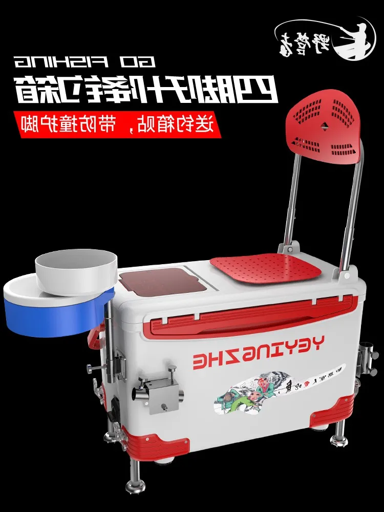 Многофункциональная рыболовная коробка 36 л поднятый и пониженный инкубатор