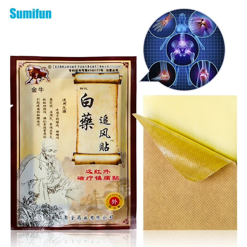 8 шт. обезболивающие Пластыри для спины и шеи китайский пластырь лечения