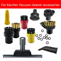 for karcher sc1 sc2 sc3 sc4 sc5 sc7 ct10 ctk10 parts mirror round knife brush nozzle apron home accessories steam vacuum cleaner