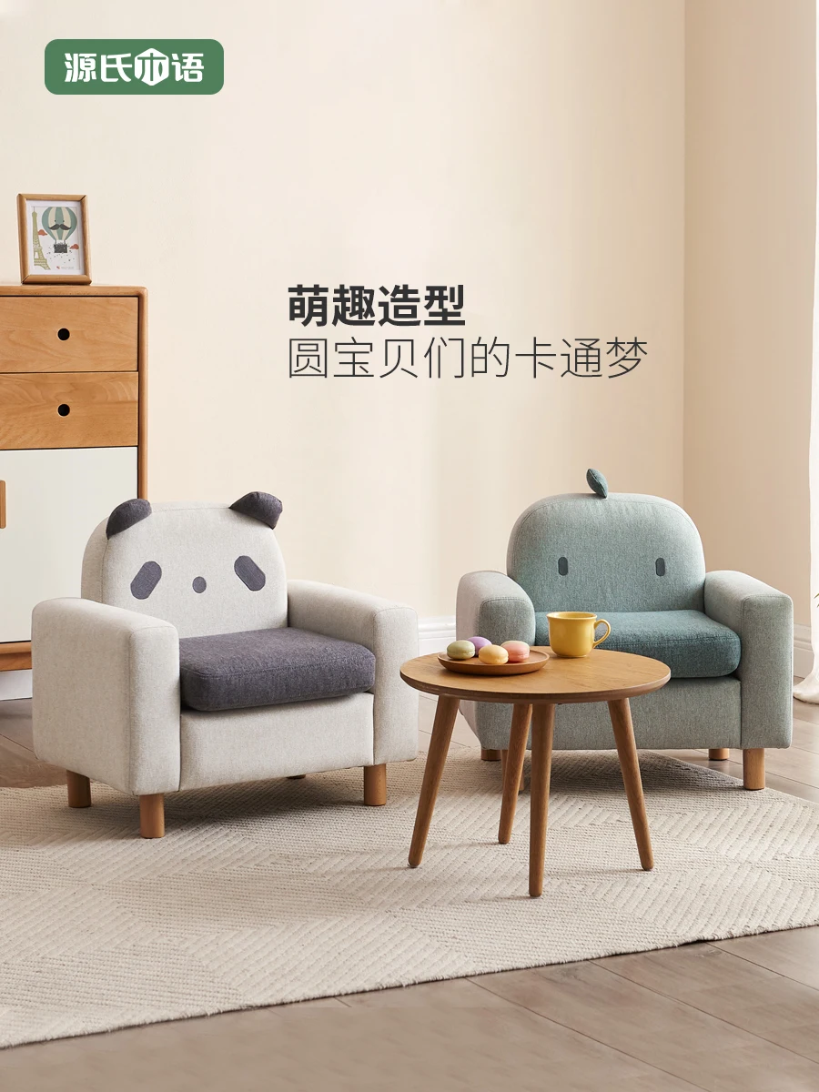

Wooden Cuddly Child Sofa Animal-shaped Sofa Mini Baby Chair
