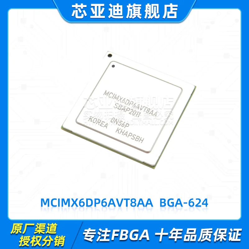 

MCIMX6DP6AVT8AA MCIMX6DP6 BGA-624 -