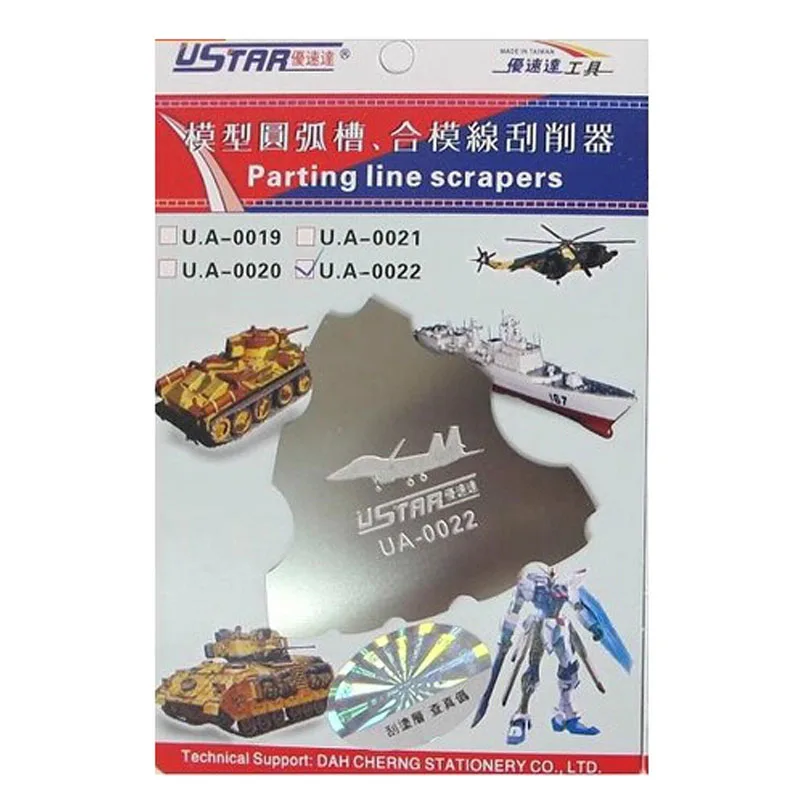 U-STAR UA-80022 Parting Line Scraper High Quality Tools for Molding | Инструменты