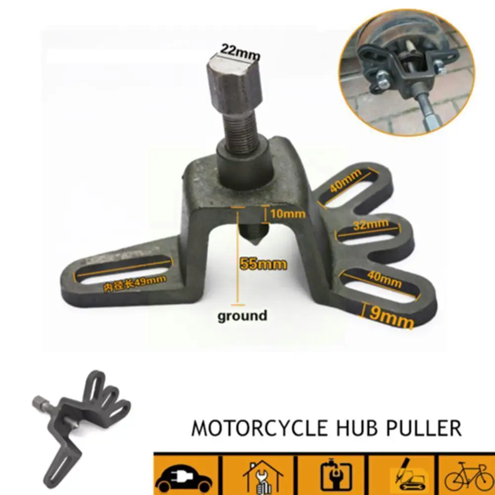 

Tricycle Brake Drum Removal Tool Universal Disassembled Motorcycle Rama Repair Tools Pad Rear Tweezer Brake Electric Tricyc M6q2