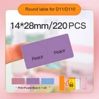 Круглые термонаклейки D110 D11, круглые самоклеящиеся наклейки 30%, прозрачные, клейкие, для этикеток