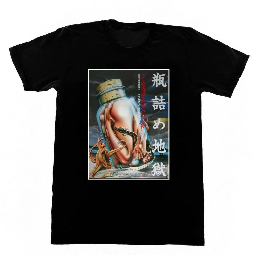 H.P. Лавкрафт ад в бутылках новые Для мужчин с О-образным вырезом Удобные Хлопковые