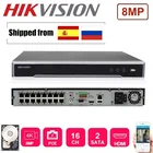 Сетевой видеорегистратор Hikvision DS-7616NI-K216P, английская версия, 16 портов PoE, 16 каналов, 2 порта SATA, plug  play, сетевой видеорегистратор H.265, доставка только в Россию