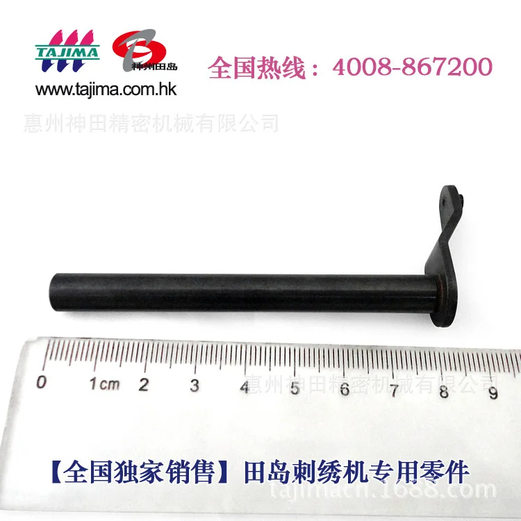 

ForTajima шатун для компьютерной вышивальной машины 050320850S21 компоненты приводного вала ножниц