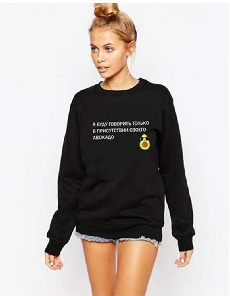 Толстовка женская с капюшоном флисовый УТЕПЛЕННЫЙ ТОП русскими надписями Модный