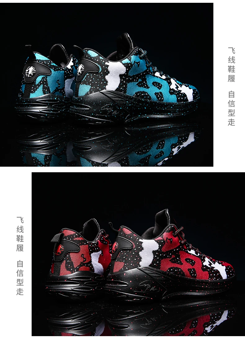 men ladies Sports Shoes big size 42 47 Autumn basketball female Sneakers Woman Trainers fashion casual cushion chunky new