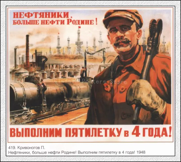 Вторая мировая война СССР газетные советские плакаты домашний декор живопись наклейки на стену крафт-бумага плакаты 3 - Цвет: 10