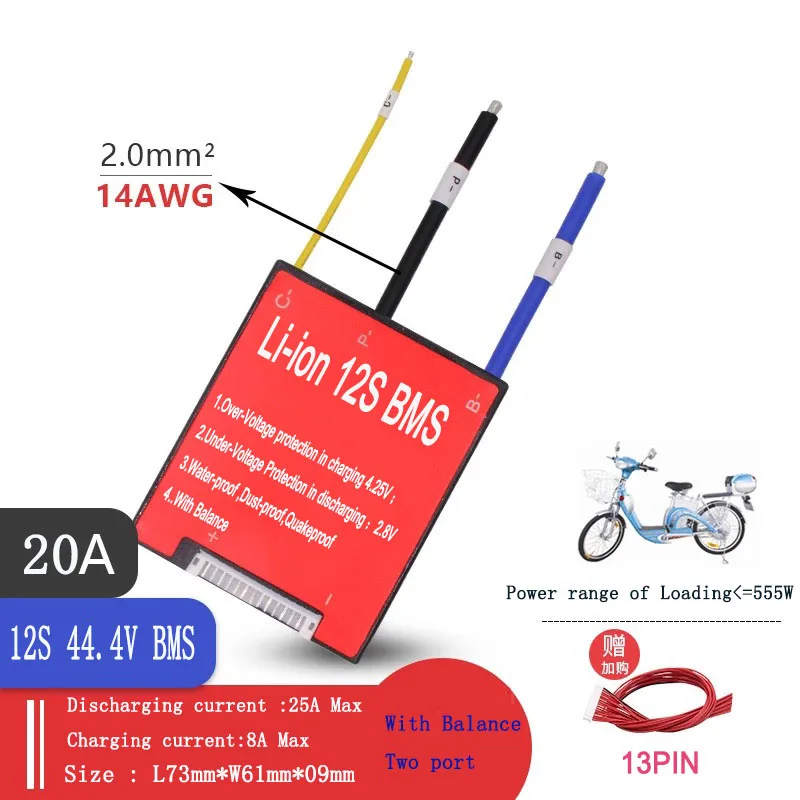 12S 44,4 V 25A 35A 45A 60A 80A BMS PCM с балансом 3,6 V/3,7 V литий-ионные аккумуляторы, подключенные в 12 сериях
