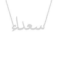 custom name necklace arabic pendant arab personalized jewelry for women stainless steel chain trendy women accessory for gift